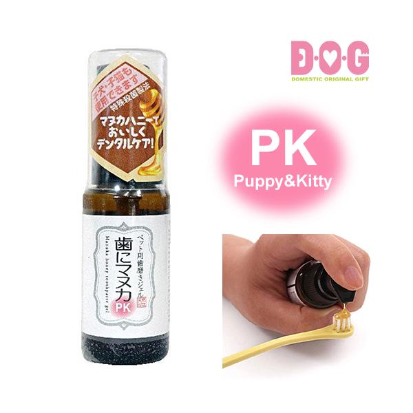 他サイト： 【歯にマヌカPK】（Puppy&amp;Kitty） D・O・G 歯磨き マヌカハニー ジェル オールステージの商品画像