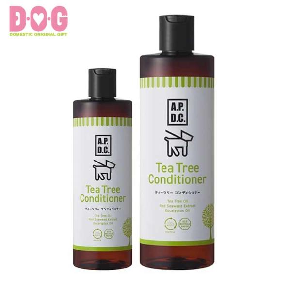 【A.P.D.C ティーツリーコンディショナー250ml】犬 ペット コンディショナー 消臭・消炎効果 グルーミング お風呂