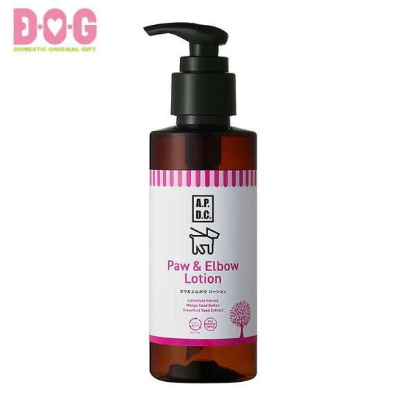 他サイト： 【A.P.D.C ポウ＆エルボウローション125ml】犬 ペット グルーミング 肉球クリーム 保湿 保水 床滑り防止の商品画像
