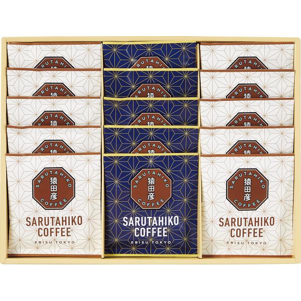 猿田彦珈琲 ドリップバッグコーヒーギフトセット SG-35H 優良配送商品