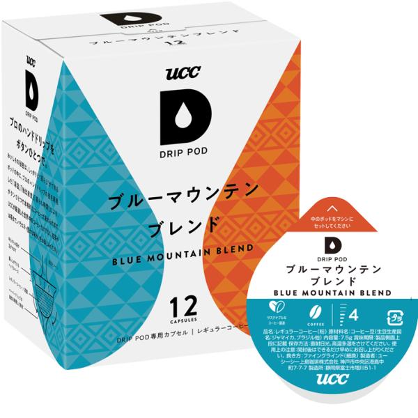 他サイト： UCC DRIP POD ドリップポッド ブルーマウンテンブレンド 12個入の商品画像