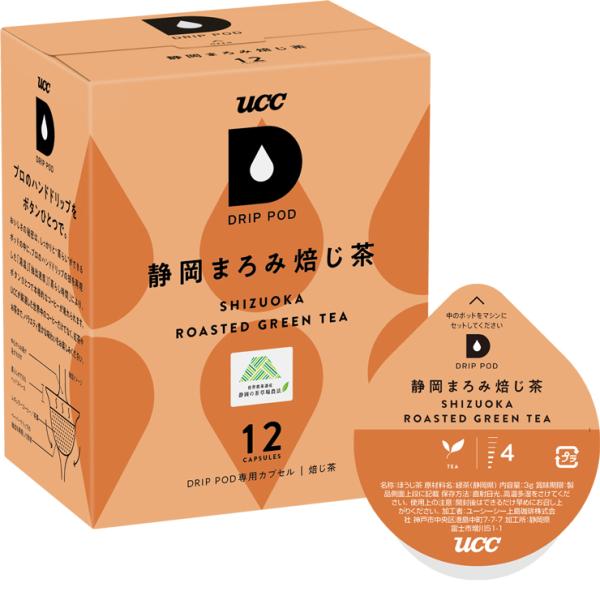 他サイト： UCC DRIP POD ドリップポッド 静岡まろみ焙じ茶 12個入の商品画像