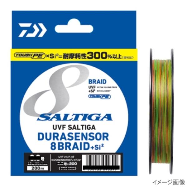 在庫あり  ダイワ(Daiwa) UVF ソルティガデュラセンサー×8+Si2 200m 1.5号　ネコポス・メール便 対象商品 ソルトルアーライン