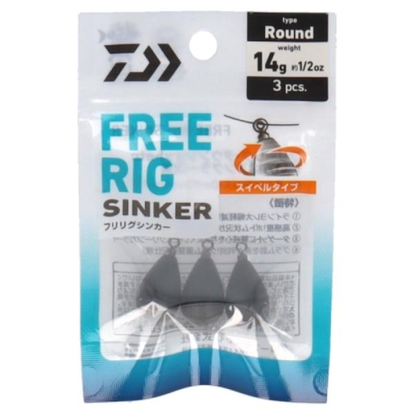 在庫あり  ダイワ(Daiwa) フリリグシンカー R 14g(1/2oz)　ネコポス・メール便 対象商品 ソルトウォータールアー用品