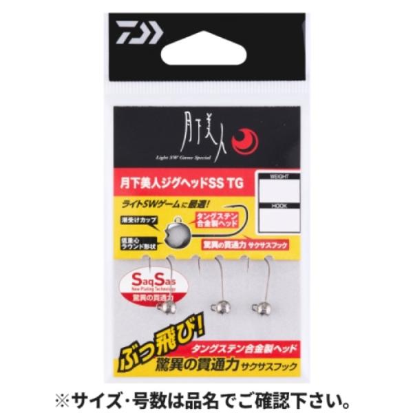 他サイト： 在庫あり  ダイワ(Daiwa) 月下美人 ジグヘッド SS TG 1.0g #10　ネコポス・メール便 対象商品 ソルトウォータールアー用品の商品画像