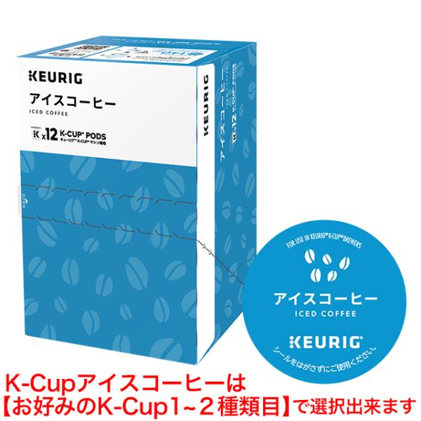 Keurig K Cup キューリグ Kカップ コーヒーメーカー 専用カートリッジ ８箱セット Buyee Buyee Japanese Proxy Service Buy From Japan Bot Online