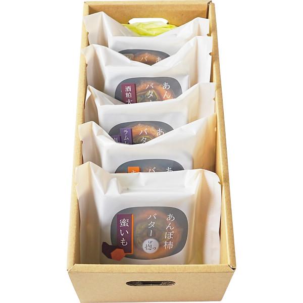 本商品は包装、熨斗は未対応です。受注後、出荷予定日をご連絡させていただきます。【ご注意】本商品は冷凍品（クール便）になります。出荷後のキャンセルについては、受付できません。 ■商品について:あんぽ柿バター（蜜いも・キャラメルチーズケーキ・ラ...