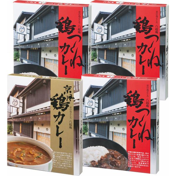 本商品は包装、熨斗は未対応です。受注後、出荷予定日をご連絡させていただきます。■商品について:鶏カレー２３０ｇ×１、鶏つくねカレー２３０ｇ×３（レトルト）■説明：京の鳥どころ鳥料理専門店　八起庵。和出汁を活かした鶏カレーと、国産鶏つくねがご...