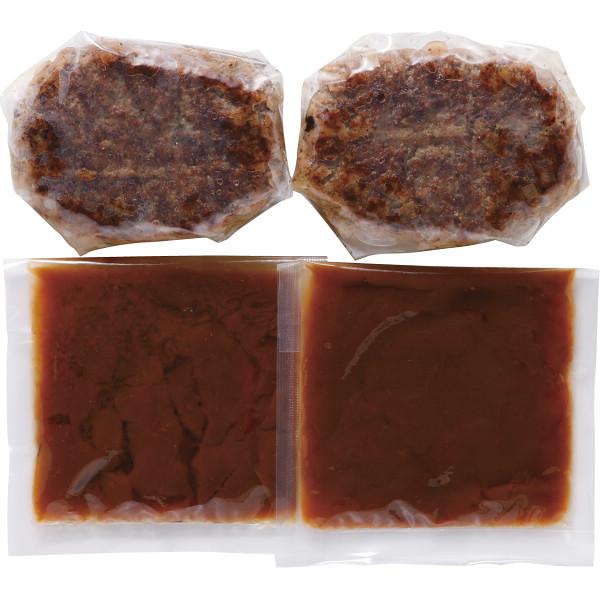 本商品は包装、熨斗は未対応です。受注後、出荷予定日をご連絡させていただきます。【ご注意】本商品は冷凍品（クール便）になります。出荷後のキャンセルについては、受付できません。 ■商品について:サーロイン入りハンバーグ（牛肉使用）１００ｇ×２、...