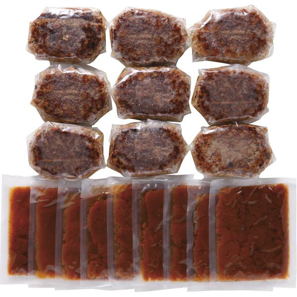 本商品は包装、熨斗は未対応です。受注後、出荷予定日をご連絡させていただきます。【ご注意】本商品は冷凍品（クール便）になります。出荷後のキャンセルについては、受付できません。 ■商品について:サーロイン入りハンバーグ（牛肉使用）１００ｇ×９、...