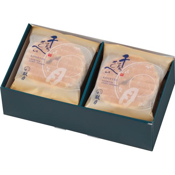 本商品は包装、熨斗は未対応です。受注後、出荷予定日をご連絡させていただきます。■商品について:プレミアム千寿せんべい×６■説明：変わらぬ魅力、新たなおいしさ。こだわりの素材と製法から生まれた商品「プレミアム千寿せんべい」。大切な方へのギフト...