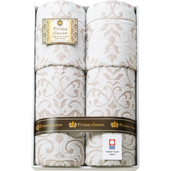 今治プリマクラッセタオルケット2枚セット 今治プリマクラッセ タオルケット2枚セット IPT-15007 : Drink&Dream D