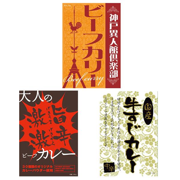 本商品は包装、熨斗は未対応です。受注後、出荷予定日をご連絡させていただきます。■商品について:ビーフカリー・牛すじカレー・激旨激辛ビーフカレー各１８０ｇ×各１０（レトルト）※一般的な辛さ（中辛）の基準より約５倍の辛さとなっております。辛さが...