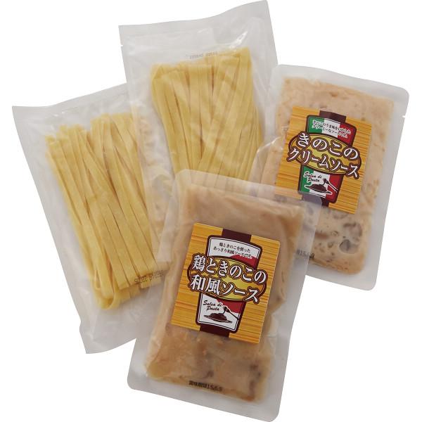 本商品は包装、熨斗は未対応です。受注後、出荷予定日をご連絡させていただきます。■商品について:生パスタ１００ｇ×２、きのこクリームソース、きのこと蒸し鶏の和風ソース各１３０ｇ×各１■説明：もちもち食感がたまらないフィットチーネ生パスタと２種...