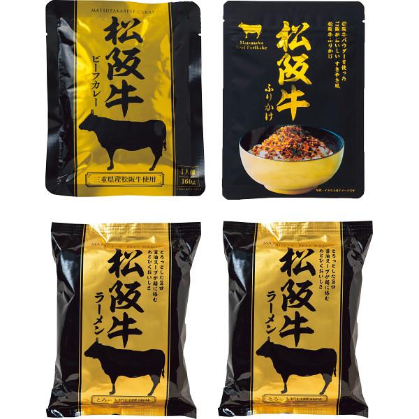 本商品は包装、熨斗は未対応です。受注後、出荷予定日をご連絡させていただきます。■商品について:松阪牛ラーメン（即席麺）９１ｇ×２、松阪牛ふりかけ３０ｇ×１、松阪牛ビーフカレー（レトルト）１６０ｇ×１■説明：日本を代表する和牛【松阪牛】。生産...