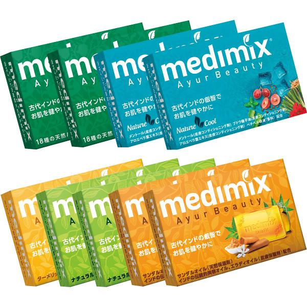 medimix アロマソープ9個セット MED-G9CTG : Drink&Dream D-Park