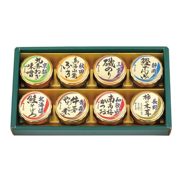 磯じまん 日本全国うまいものめぐり 里-30N : Drink&Dream D-Park