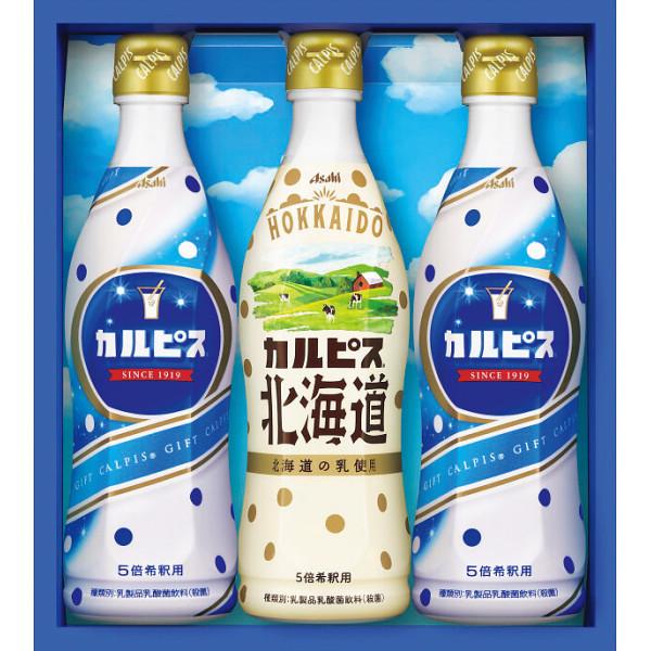 カルピス 「カルピス」ギフトセット(3本) CN15P : Drink&Dream D-Park