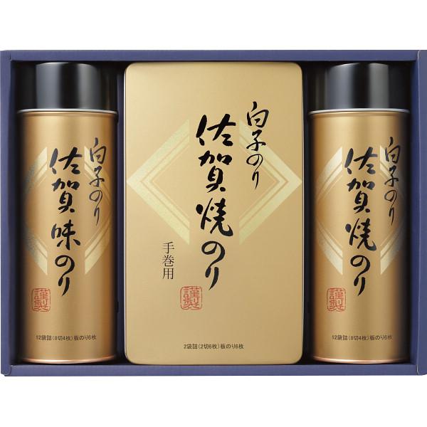 白子のり 佐賀のり詰合せ SJ-30Z : Drink&Dream D-Park ヤフー店
