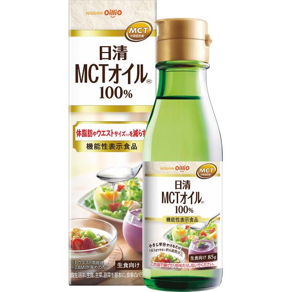 日清MCTオイルHC(85g) 85g箱入り :SH-4902380197768:DrinkDream D-Park ヤフー店 - 通販 - Yahoo!ショッピング 日清MCTオイルHC(85g) 85g箱入り :SH-4902380197768:DrinkDream D-Park ヤフー店 - 通販 - Yahoo!ショッピング