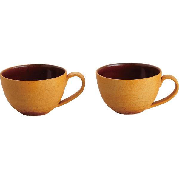 信楽焼 Deepbreathスープカップペア DB-12pc : Drink&Dream D-Park