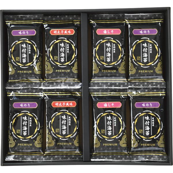 味付けのり　詰め合わせ 三味逸撰 こだわり味付のり詰合せ NA-25 【送料無料】 【約5～7
