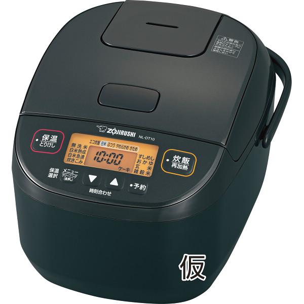 2026年最新】ZOJIRUSHI NL-DS10 象印マイコン炊飯ジャー 象印 メルカリ - NL-DS10-WAの人気アイテム 炊飯器・餅つき機