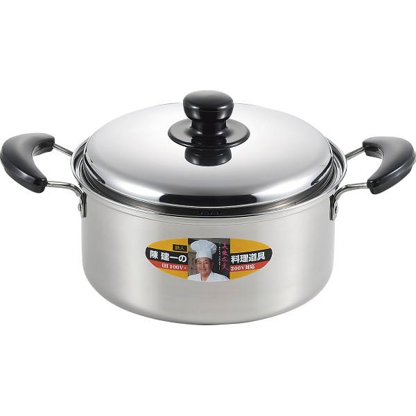 陳建一 ステンレス両手鍋(22cm) CK-066 : Drink&Dream D-Park ヤフー店