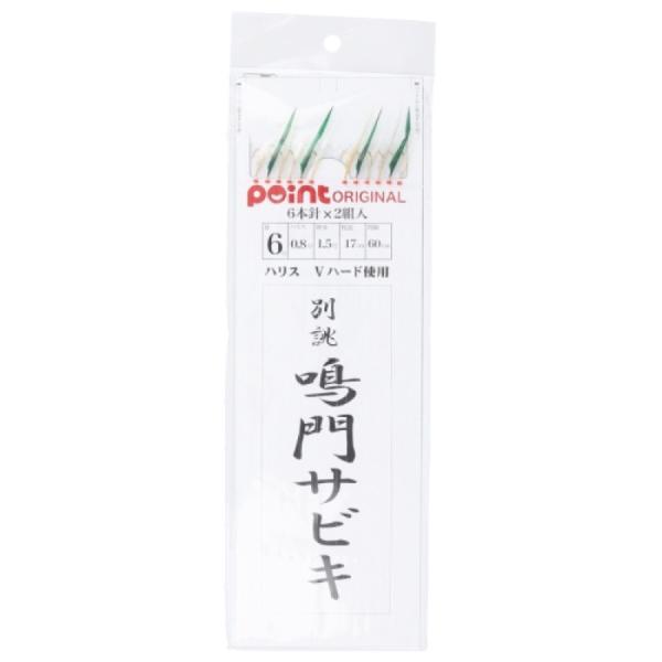 釣り 仕掛け 鳴門サビキの人気商品 通販 価格比較 価格 Com