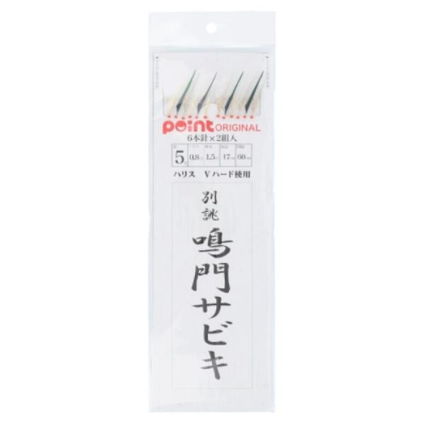 釣り 仕掛け 鳴門サビキの人気商品 通販 価格比較 価格 Com