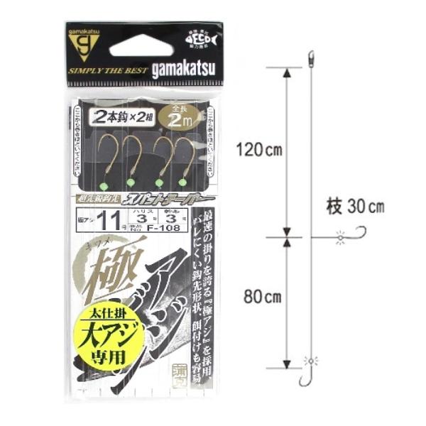 アジ ビシ 釣り 仕掛け - 釣り仕掛けの人気商品・通販・価格比較 - 価格.com アジ ビシ 釣り 仕掛け - 釣り仕掛けの人気商品・通販・価格比較 - 価格.com