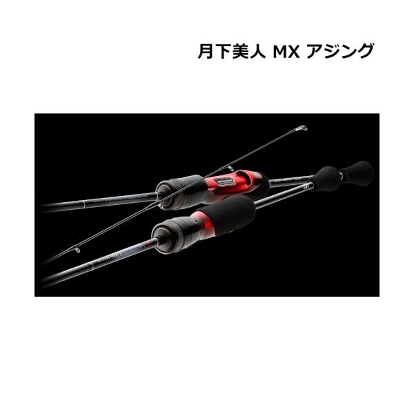 月下美人 ロッド 釣竿 アジの人気商品 通販 価格比較 価格 Com