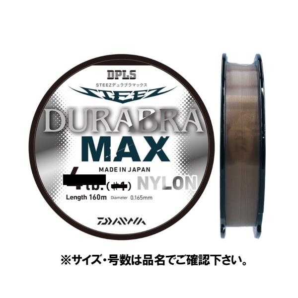 ダイワ バス ラインの人気商品 通販 価格比較 価格 Com
