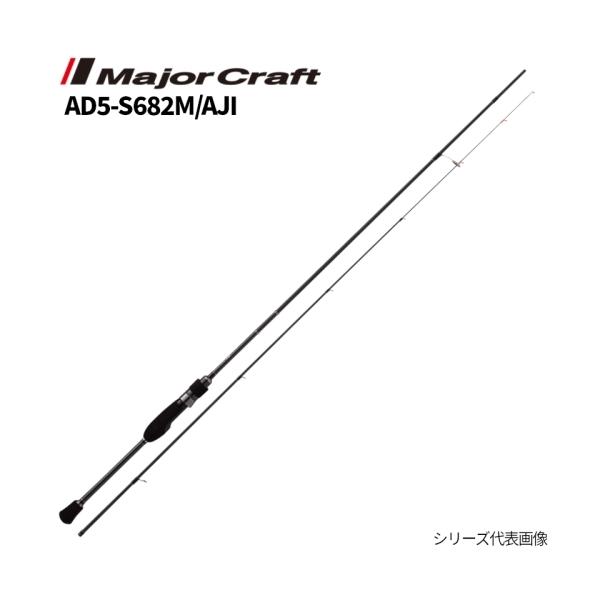 アジ メジャークラフト 釣竿 メバルの人気商品 通販 価格比較 価格 Com