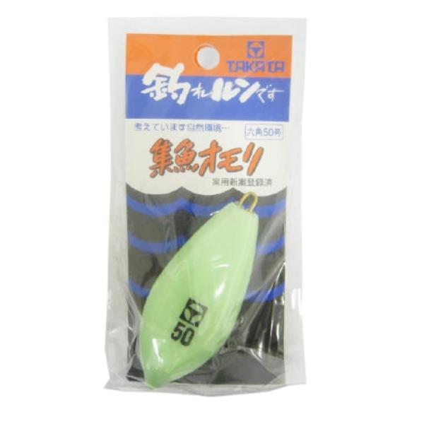プロマリン 夜光シンカー 六角 15号 SR2G (六角オモリ 夜光オモリ) 通販 プロマリン PRO MARINE SR2G-25 夜光シンカー六角 25号 仕掛けウキ うき おもり 仕掛け 釣り 浜田商会