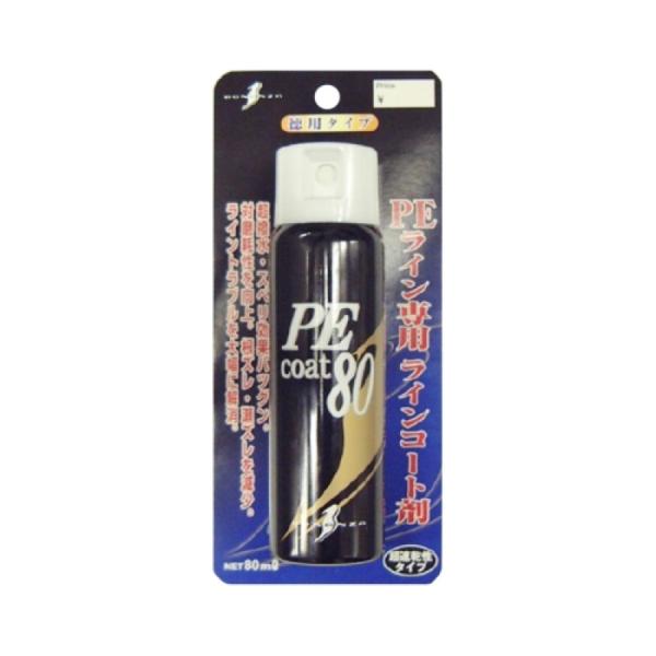 Pe ライン コートの人気商品 通販 価格比較 価格 Com