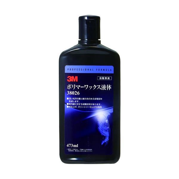 カー ポリマー コーティングの人気商品 通販 価格比較 価格 Com