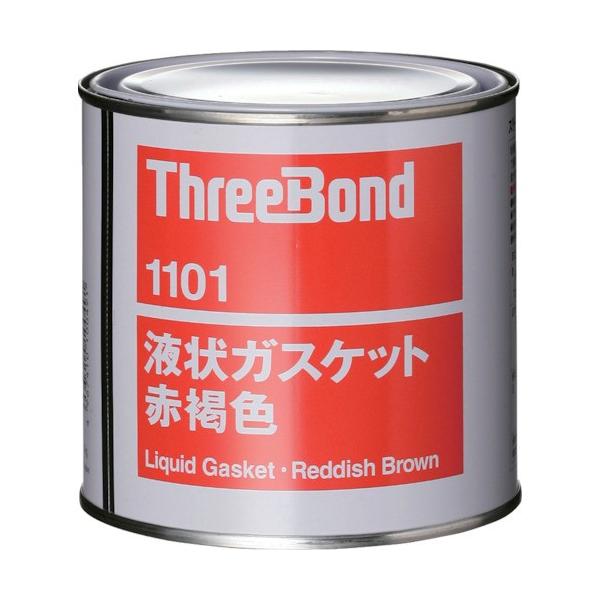 スリーボンド 液状ガスケット TB1101 1kg 赤褐色 TB11011