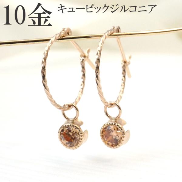 シュガシュガルーン フープピアス（今週限定価格です） DX1396 ジュエリー ピアス｜シルバー｜ウィメンズ｜DIESEL