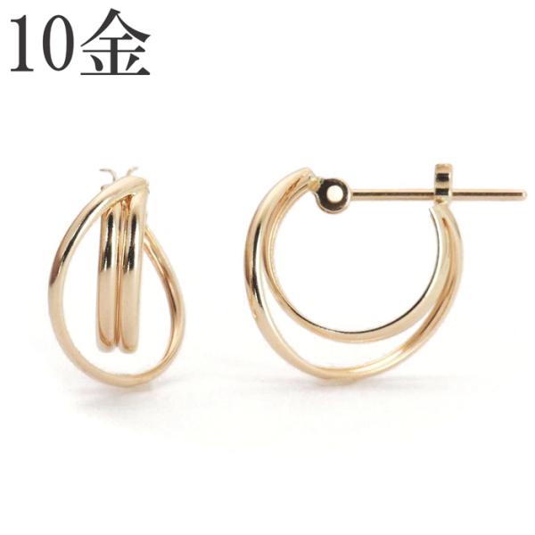 ピアス フープ k10 地金 10金 10k 2重フープピアス クロッシング ピアス フープ k10 地金 10金 10k 2重フープピアス クロッシング