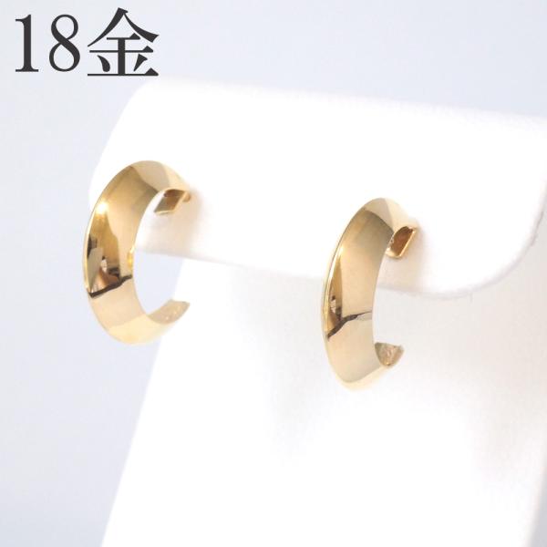 小*豆様 「見切り品」 K18地金ピアス　 KS4530 YM 18金 ピアス k18 18金ピアス 18k シンプル ゴールド ムーン 三日月 地