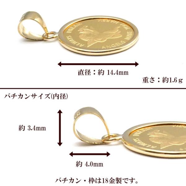 コイン エンジェル 純金 1 25oz K24 24金 K18 18金 枠 レディース ペンダントトップ Buyee Buyee Japanese Proxy Service Buy From Japan Bot Online コイン エンジェル 純金 1 25oz K24 24金 K18 18金 枠 レディース ペンダントトップ Buyee Buyee Japanese Proxy Service Buy From Japan Bot Online