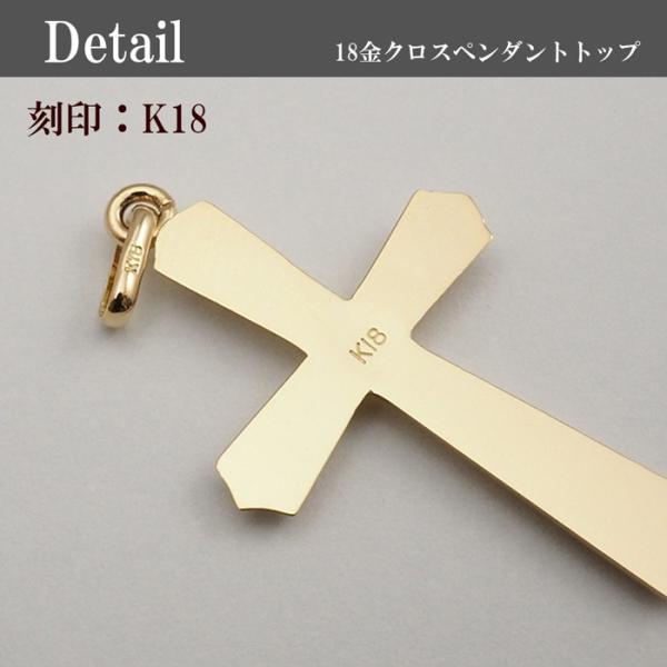 最新の激安 十字架 トップペンダント 18K - ネックレス - alrc.asia 最新の激安 十字架 トップペンダント 18K - ネックレス - alrc.asia