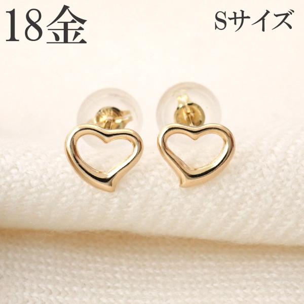 ダイヤ　ハート型　ピアス　18金　新品未使用 K18 ハートシェイプカット ダイヤモンド ピアス 0.2ct Lady