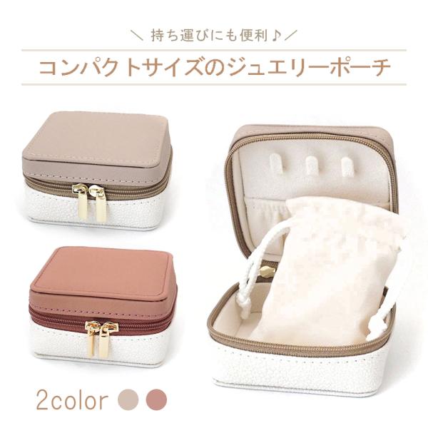 カルティエ　ジュエリートラベルポーチ 楽天市場】カルティエ ジュエリーケース 宝石ケース マスト レザー