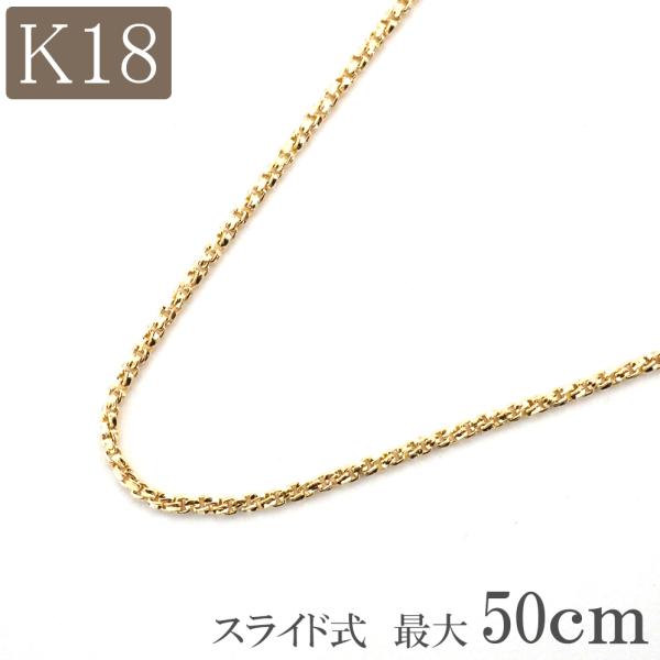 新品未使用 K18 ベネチアン ロングネックレス スルーピン付き Vカット K18 新品未使用 スルーピン付き ロングネックレス Vカット ベネチアン
