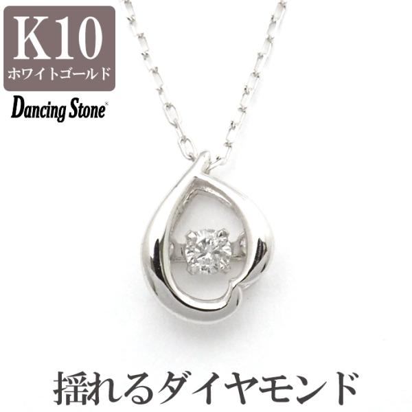 （くもりちゃん様ご購入予約)ダンシングストーン　水滴型ネックレス ダイヤモンド くもりちゃん様ご購入予約)ダンシングストーン 水滴型ネックレス