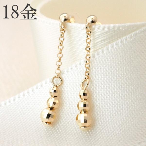k18ゆれるミラーボールチェーンピアス未使用 ピアス 18k 揺れる 18金 シンプル ミラーボール k18 地金 18金ピアス