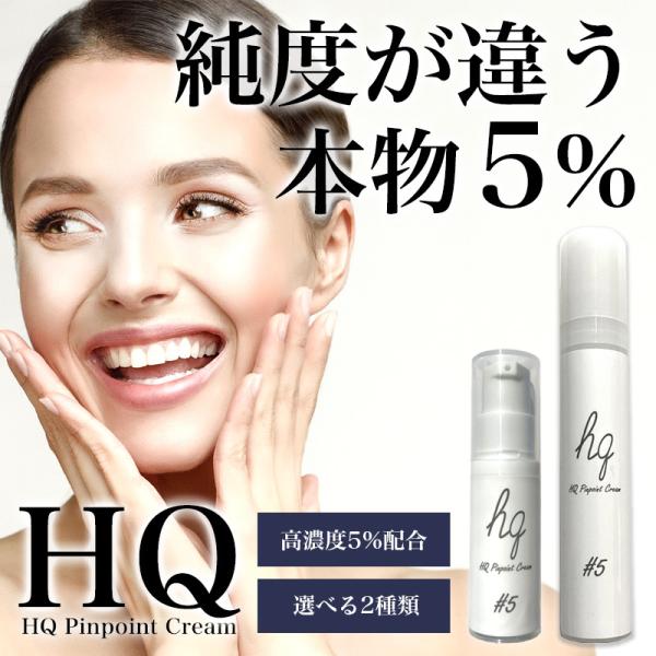 シミを消すクリーム みんな探してる人気モノ シミを消すクリーム 美容 コスメ 香水