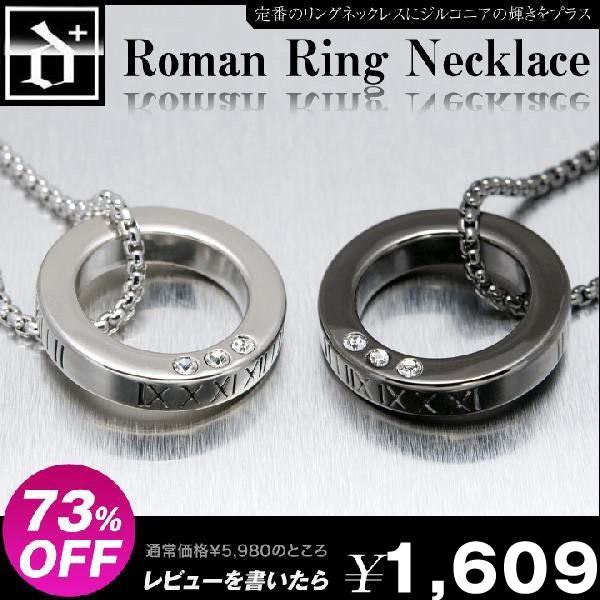 ネックレス メンズ リング シルバー プレート ペア レディース メンズリング クロス シルバー チェーン ブラックスピネル オープン記念 セール Buyee Buyee 日本の通販商品 オークションの代理入札 代理購入